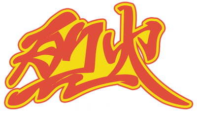 Summer Carnival '92: Recca - Clear Logo Image