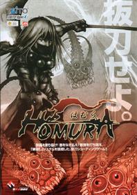 Homura - Advertisement Flyer - Front Image