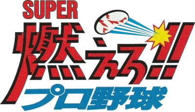 Super Bases Loaded 3: License to Steal - Clear Logo Image