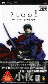 Blood: The Last Vampire - Box - Front Image