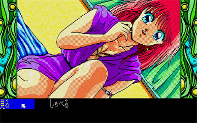 Dragon City X Shitei - Screenshot - Gameplay Image