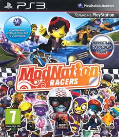 ModNation Racers - Box - Front Image