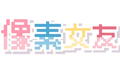 像素女友 - Clear Logo Image