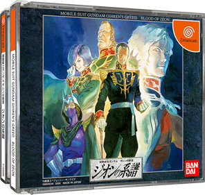 Mobile Suit Gundam: Gihren's Ambition: Blood of Zeon - Box - 3D Image
