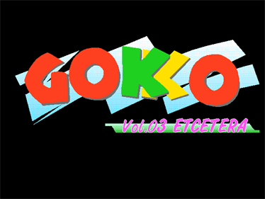 Gokko Vol. 03: Etcetera - Screenshot - Game Title Image