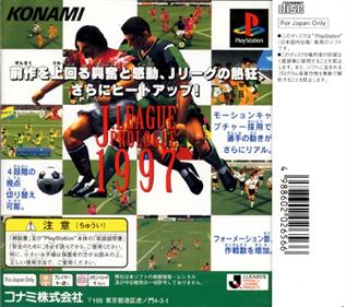 J.League Jikkyou Winning Eleven '97 - Box - Back Image