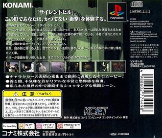 Silent Hill - Box - Back Image