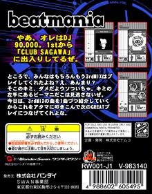 beatmania for WonderSwan - Fanart - Box - Back
