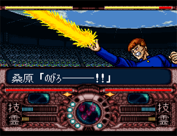 Yuu Yuu Hakusho - Screenshot - Gameplay Image