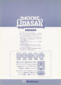Moon Quasar - Advertisement Flyer - Back Image
