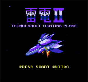 Lei Dian II: Thunderbolt Fighting Plane - Screenshot - Game Title Image