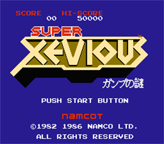 Super Xevious: GAMP no Nazo - Screenshot - Game Title Image