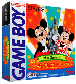 Tokyo Disneyland: Mickey no Cinderella Shiro Mystery Tour - Box - 3D Image