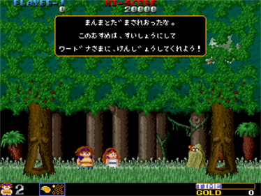 Pyros - Screenshot - Gameplay Image