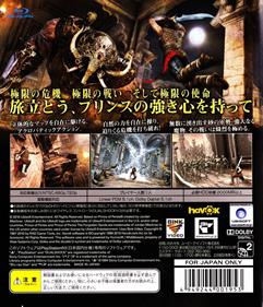 Prince of Persia: The Forgotten Sands - Box - Back Image