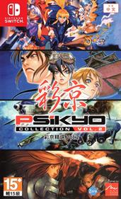 PSiKYO Collection Vol. 2