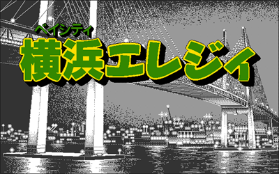 Bay City Elegy - Screenshot - Game Title Image