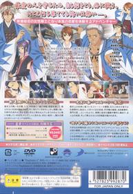 Bakumatsu Renka: Shinsengumi - Box - Back Image