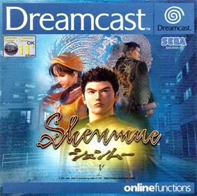 Shenmue - Box - Front Image