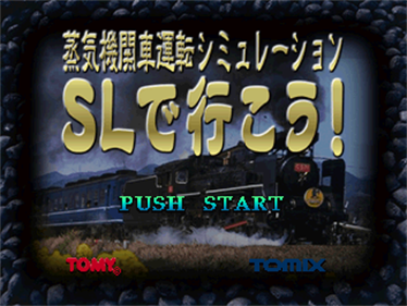 Jouki Kikansha Unten Simulation: SL de Ikou! - Screenshot - Game Title Image