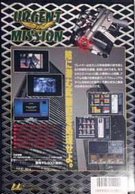 Urgent Mission - Box - Back Image