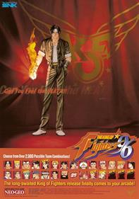 The King of Fighters '96 - Advertisement Flyer - Front Image