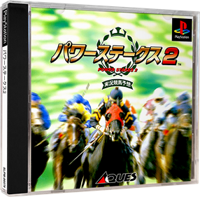 Power Stakes 2 - Box - 3D Image