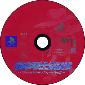 Matsumoto Reiji 999: Story of Galaxy Express 999 - Disc Image