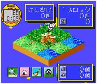 Tamagotchi Town - Screenshot - Gameplay Image