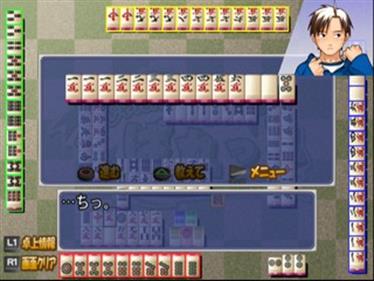 Taikyoku Mahjong: Net de Ron! - Screenshot - Gameplay Image