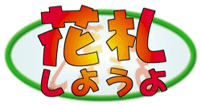 Hanafuda Shiyouyo - Clear Logo Image