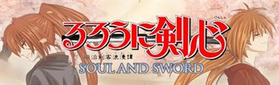 Rurouni Kenshin: Soul and Sword - Banner Image