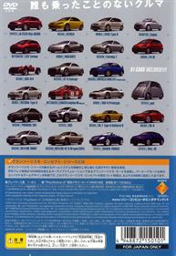 Gran Turismo Concept: 2001 Tokyo - Box - Back Image