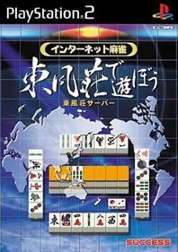 Internet Mahjong - Box - Front Image
