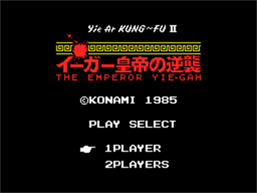 Yie Ar Kung-Fu 2 - Screenshot - Game Title Image