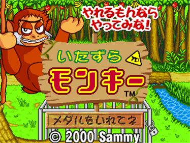 Itazura Monkey - Screenshot - Game Title Image