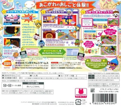 32022f44-b16a-4f89-aeca-432d6e24ce1a.jpg