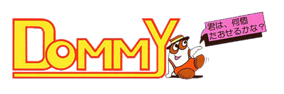 Dommy - Clear Logo Image