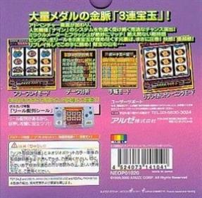 Pachi-Slot Aruze Oukoku Pocket: Porcano 2 - Box - Back Image