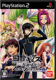 Code Geass: Lelouch of the Rebellion: Lost Colors - Box - Front - Reconstructed Image