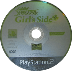 Tokimeki Memorial: Girl's Side - Disc Image