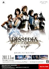 Dissidia 012: Final Fantasy - Advertisement Flyer - Front Image