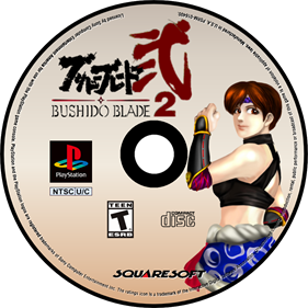 Bushido Blade 2 - Fanart - Disc Image