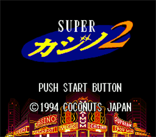 Super Casino 2 - Screenshot - Game Title