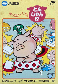 Okkotoshi Puzzle Tonjan!?