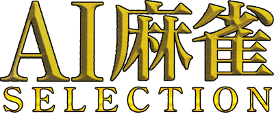 AI Mahjong Selection - Clear Logo Image