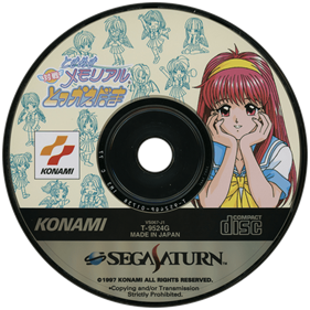 Tokimeki Memorial Taisen Tokkaedama - Disc Image