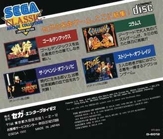 Sega Classics Arcade Collection (4-in-1) - Box - Back Image