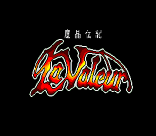 Mashou Denki: La Valeur - Screenshot - Game Title Image