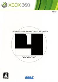 Virtual-On Force